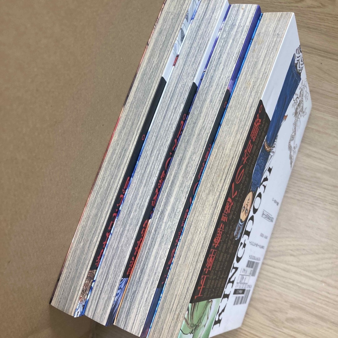 キングダム 全4巻 1巻 2巻 3巻 4巻 キングダム 全4巻 1巻 2巻 3巻 4巻
