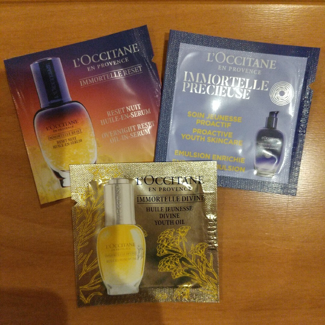 L'OCCITANE(ロクシタン)のロクシタン 美容液 3種類お試し コスメ/美容のスキンケア/基礎化粧品(美容液)の商品写真