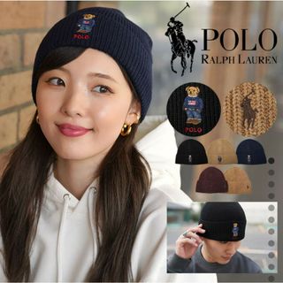 ポロラルフローレン(POLO RALPH LAUREN)のPOLO RALPH LAUREN ポロラルフローレン ポロベアニット帽(ニット帽/ビーニー)