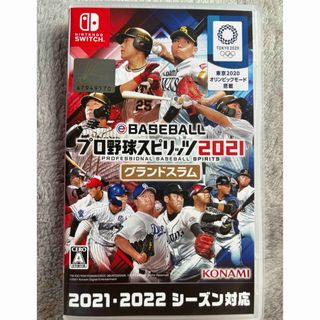 コナミ(KONAMI)のeBASEBALL プロ野球スピリッツ2021 グランドスラム(家庭用ゲームソフト)