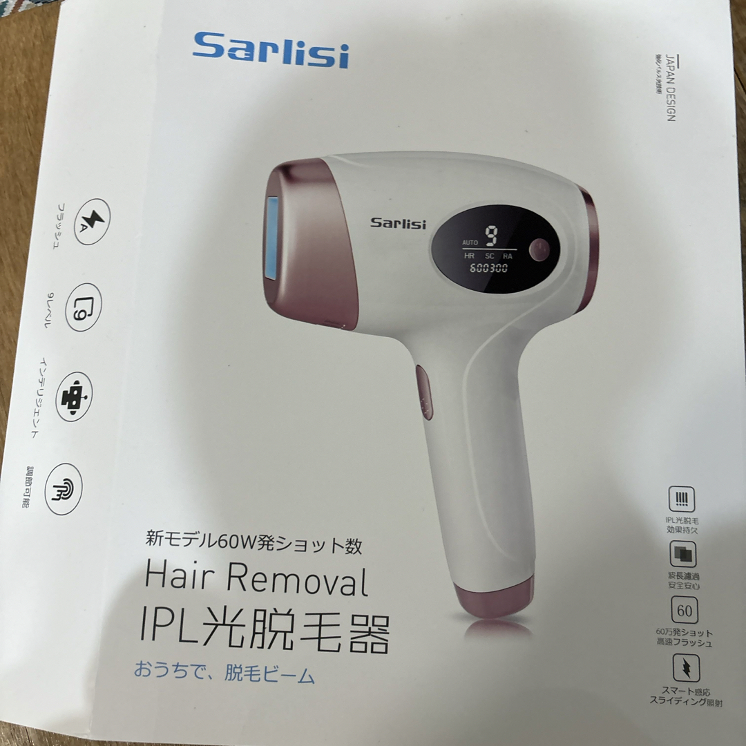 sarlisi IPL光脱毛器 スマホ/家電/カメラの美容/健康(ボディケア/エステ)の商品写真