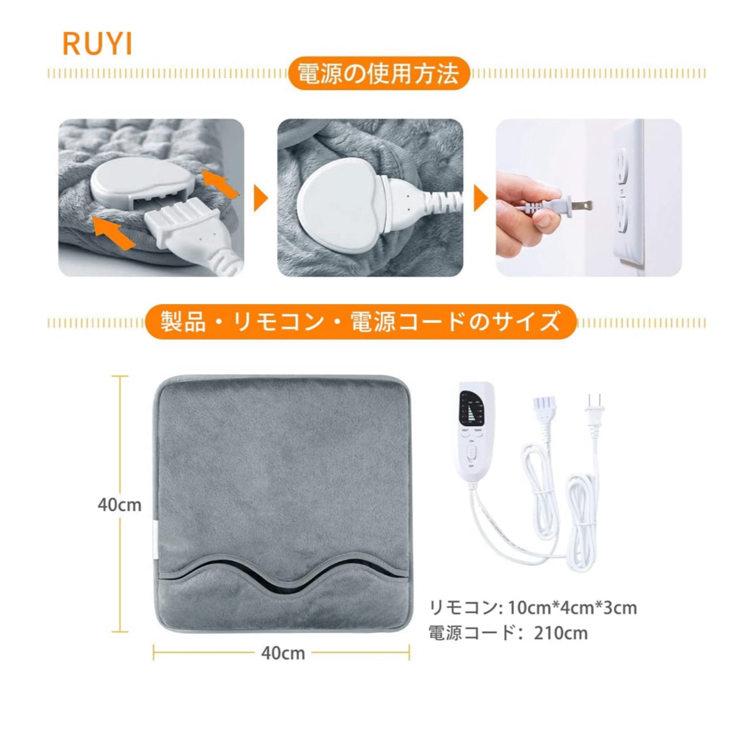 電気 フットウォーマー 電気足温器 洗濯機可 省エネ スマホ/家電/カメラの冷暖房/空調(電気毛布)の商品写真