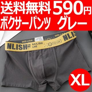 メンズ ボクサーパンツ アンダーウエア 下着 新品 送料込(ボクサーパンツ)