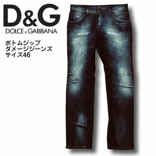 ドルチェアンドガッバーナ(DOLCE&GABBANA)のドルチェ&ガッバーナ ボトムジップ ダメージジーンズ サイズ46(デニム/ジーンズ)