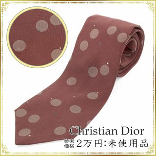 クリスチャンディオール(Christian Dior)の【全額返金保証・送料無料・LT230】ディオールのネクタイ・正規品・未使用品(ネクタイ)