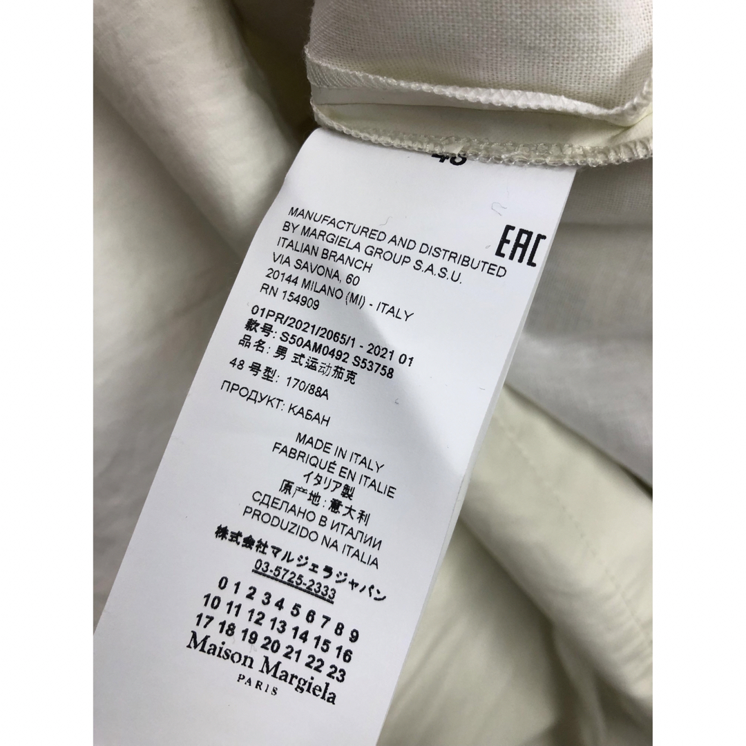 Maison Martin Margiela(マルタンマルジェラ)のMaison Margiela メゾンマルジェラ アノラックジャケット メンズのジャケット/アウター(その他)の商品写真