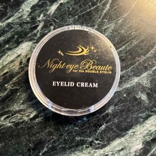 ナイトアイボーテ　アイクリーム アイリッドクリーム　Eyelid cream (アイケア/アイクリーム)