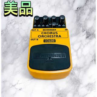 ベリンガー(behringer)の(美品) BEHRINGER CO600 CHORUS ORCHESTRA(エフェクター)