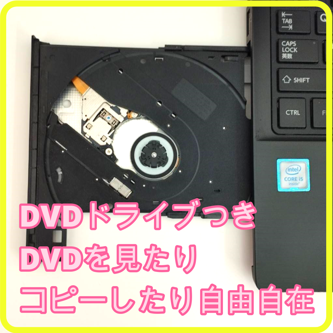 東芝(トウシバ)の✨プロが設定済み✨高性能 ノートパソコン windows11office:662 スマホ/家電/カメラのPC/タブレット(ノートPC)の商品写真