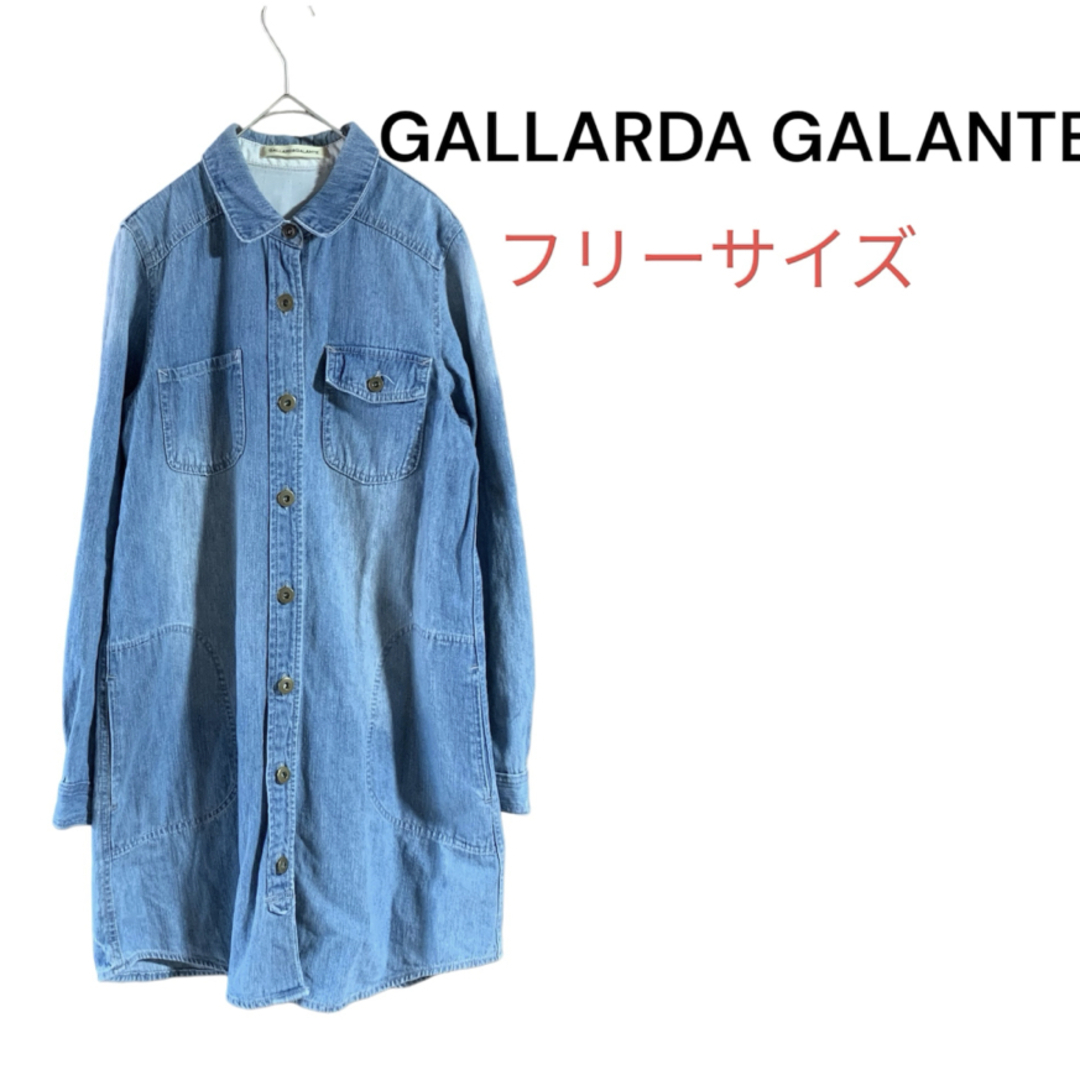 GALLARDA GALANTE(ガリャルダガランテ)の【ガリャルダガランテ】デニムワンピース　シャツ　ひざ丈　インディゴ　フリーサイズ レディースのワンピース(ひざ丈ワンピース)の商品写真