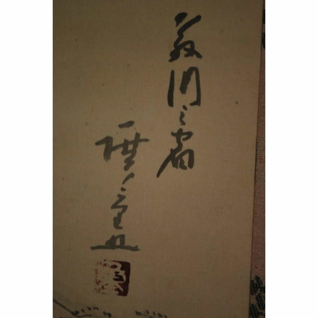 真作/六代歌川広重/風俗画/人物図/横物/掛軸☆宝船☆W-120 エンタメ/ホビーの美術品/アンティーク(絵画/タペストリー)の商品写真