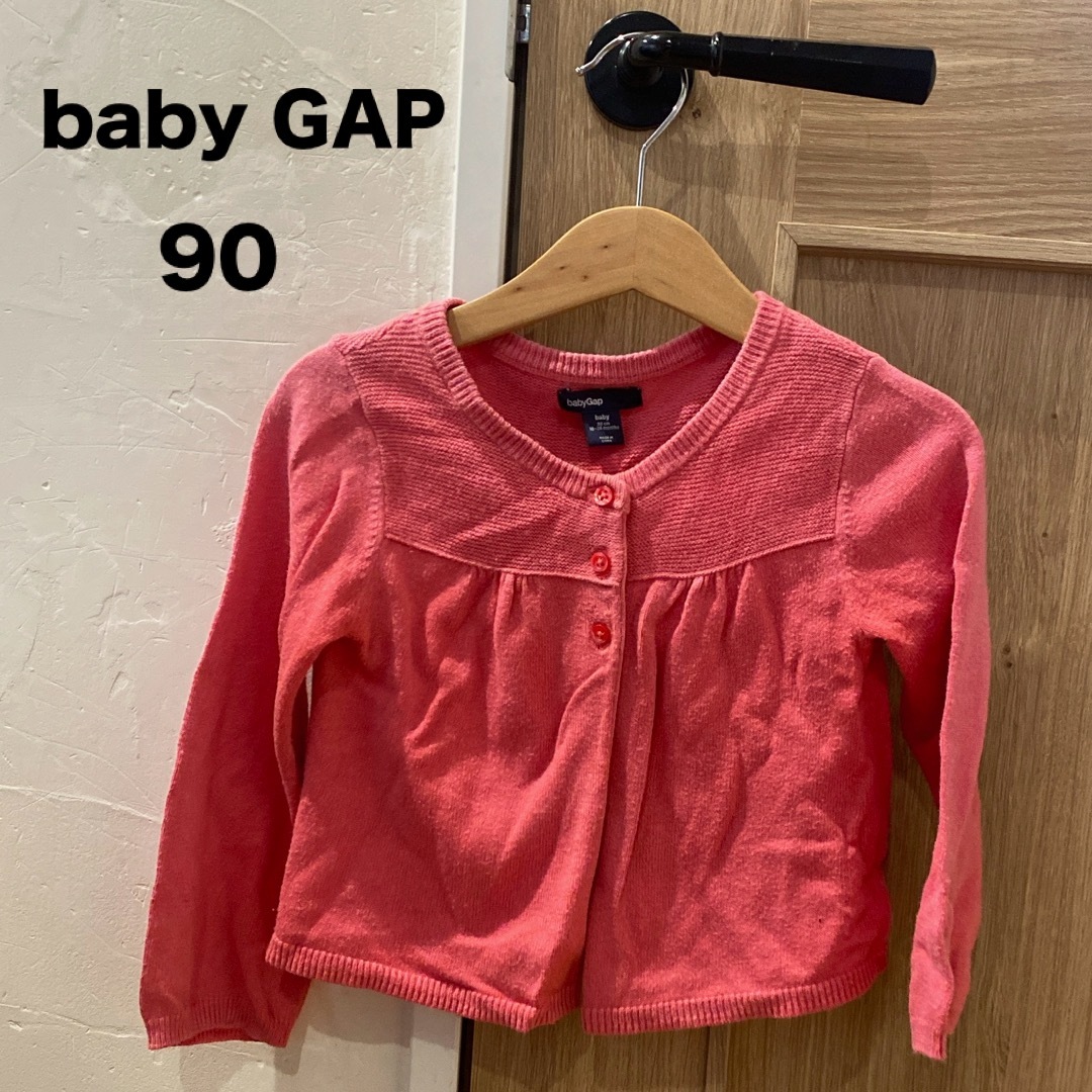 babyGAP(ベビーギャップ)のカーディガン キッズ/ベビー/マタニティのキッズ服女の子用(90cm~)(カーディガン)の商品写真