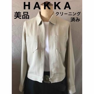 ハッカ(HAKKA)の【美品・クリ－ニング済】HAKKA★ジップアップ ブルゾン(ブルゾン)