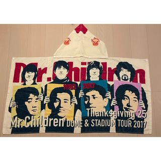 Mr.Children - Mr.Children フード付きバスタオル