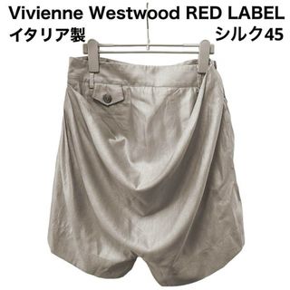 Vivienne Westwood RED LABEL キュロットパンツ　変形