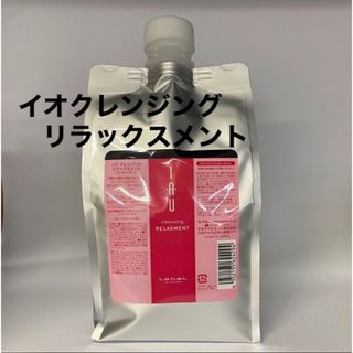 ルベル(ルベル)のルベル イオ クレンジング リラックスメント 1000ml リフィル(シャンプー)