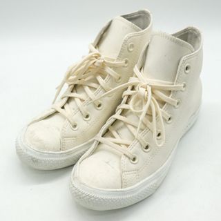 コンバース(CONVERSE)のコンバース スニーカー ハイカット オールスターライトWRSL 31300761 靴 シューズ 白 レディース 22.5サイズ ホワイト CONVERSE(スニーカー)