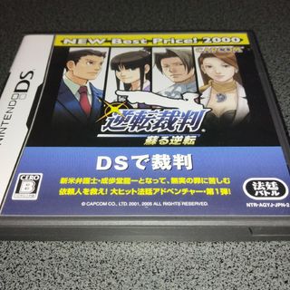 カプコン(CAPCOM)の【DS】逆転裁判 蘇る逆転［Best Price！］ブランド：カプコン(携帯用ゲームソフト)