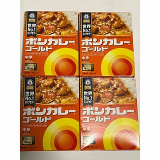 ボンカレーゴールド　4箱(レトルト食品)