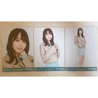 ノギザカフォーティーシックス(乃木坂46)の乃木坂46 矢久保美緒 生写真 レザー×ニットワンピ 3種コンプ(アイドルグッズ)