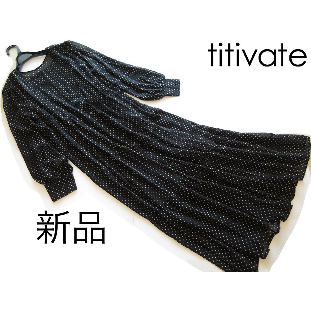 titivate(ティティベイト)の新品titivate インナー付ドット柄ティアードシフォンワンピース/BK レディースのワンピース(ロングワンピース/マキシワンピース)の商品写真