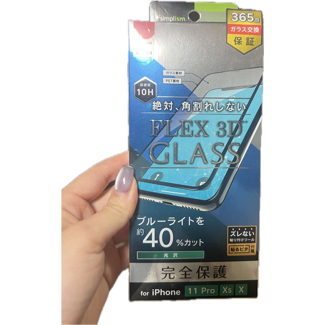 iPhone(アイフォーン)のFLEX 3D GLASS 11pro XS X スマホ/家電/カメラのスマホアクセサリー(保護フィルム)の商品写真