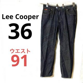 リー(Lee)の【Lee Cooper】  メンズ　デニム　サイズ36   ウエスト91(デニム/ジーンズ)