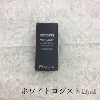 コスメデコルテ(COSME DECORTE)の● コスメデコルテ　ホワイトロジスト ネオジェネシス 12ml(美容液)