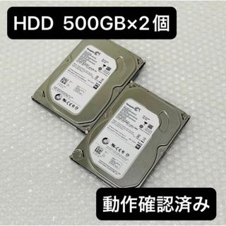 シーゲイト(SEAGATE)の【動作確認済】SEAGATE 3.5インチ  500GB HDD ハードディスク(PCパーツ)