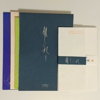 【中古】書簡箋 横書き 縦書き 便箋 レターパッド 封筒 無地 シンプル(カード/レター/ラッピング)