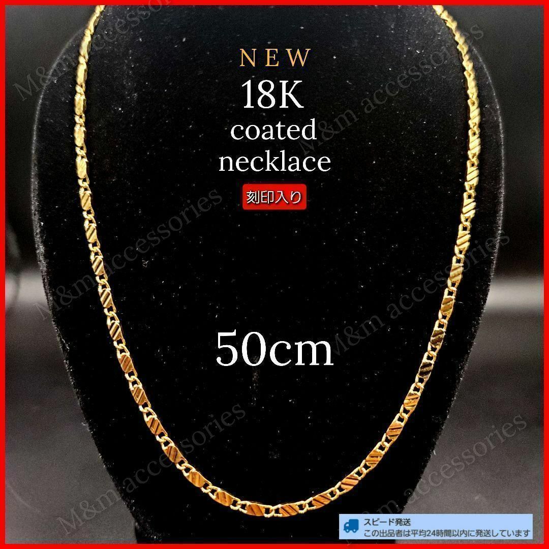 18K GF スネーク チェーン ネックレス 18金 K18 喜平 N244 メンズのアクセサリー(ネックレス)の商品写真