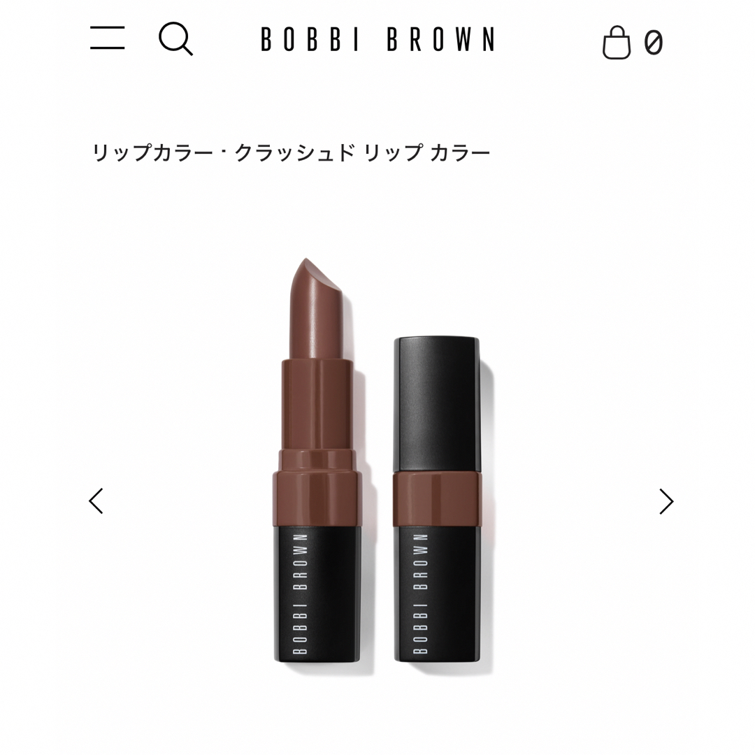 BOBBI BROWN(ボビイブラウン)のBOBBI BROWN クラッシュドリップカラー　リッチココア　36 コスメ/美容のベースメイク/化粧品(口紅)の商品写真