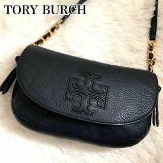 Tory Burch - 美品✨トリーバーチ ショルダーバッグ ロゴ 型押し チェーン レザー 黒