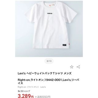 Levi's，リーバイス　ヘビーウェイトバックTシャツ