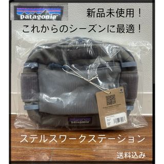 patagonia - 【翌日発送可】パタゴニア　ステルスワークステーション　グレー　新品未使用