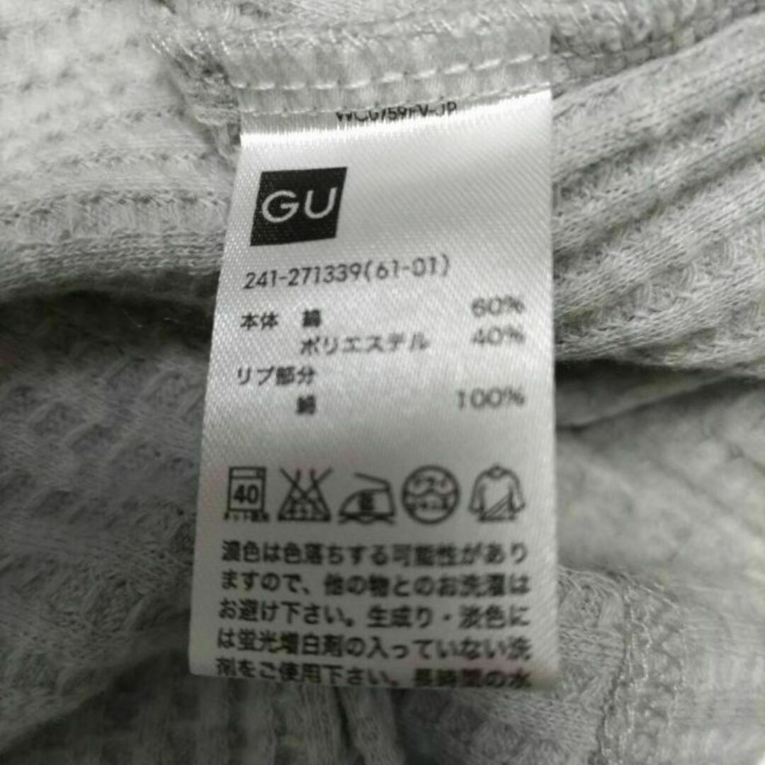 GU(ジーユー)のGU ジーユー ワッフル地 オーバーサイズ長袖シャツ グレー Sサイズ レディースのトップス(Tシャツ(長袖/七分))の商品写真