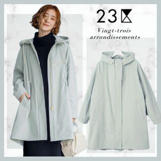 ニジュウサンク(23区)の402＊定価５万　２３区　今季　【撥水加工】　マルチウェイ アウター　2WAY(スプリングコート)