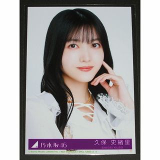 ノギザカフォーティーシックス(乃木坂46)の乃木坂46　チャンスは平等　生写真１枚　久保史緒里(アイドルグッズ)