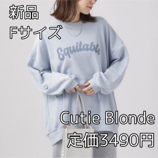 キューティーブロンド(Cutie Blonde)の3935 Cutie Blonde 前後差ヘム BIGシルエットスウェット(トレーナー/スウェット)