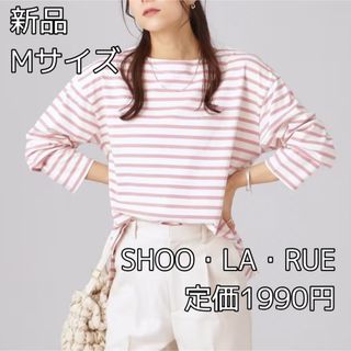 シューラルー(SHOO・LA・RUE)の3950 SHOO・LA・RUE ロングシーズン活躍 ベーシックロンT(Tシャツ(長袖/七分))