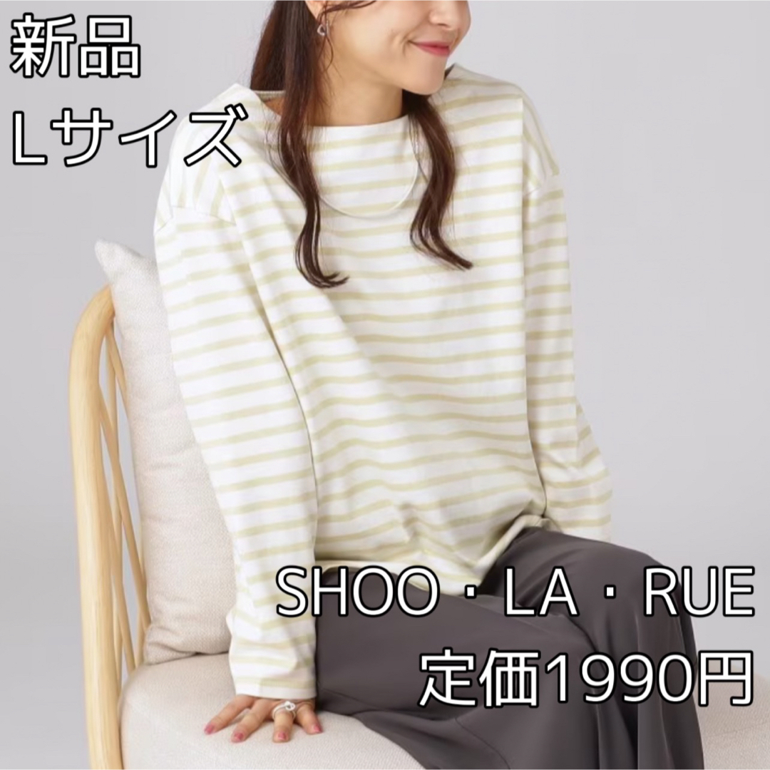 SHOO・LA・RUE(シューラルー)の3949 SHOO・LA・RUE ロングシーズン活躍 ベーシックロンT レディースのトップス(Tシャツ(長袖/七分))の商品写真