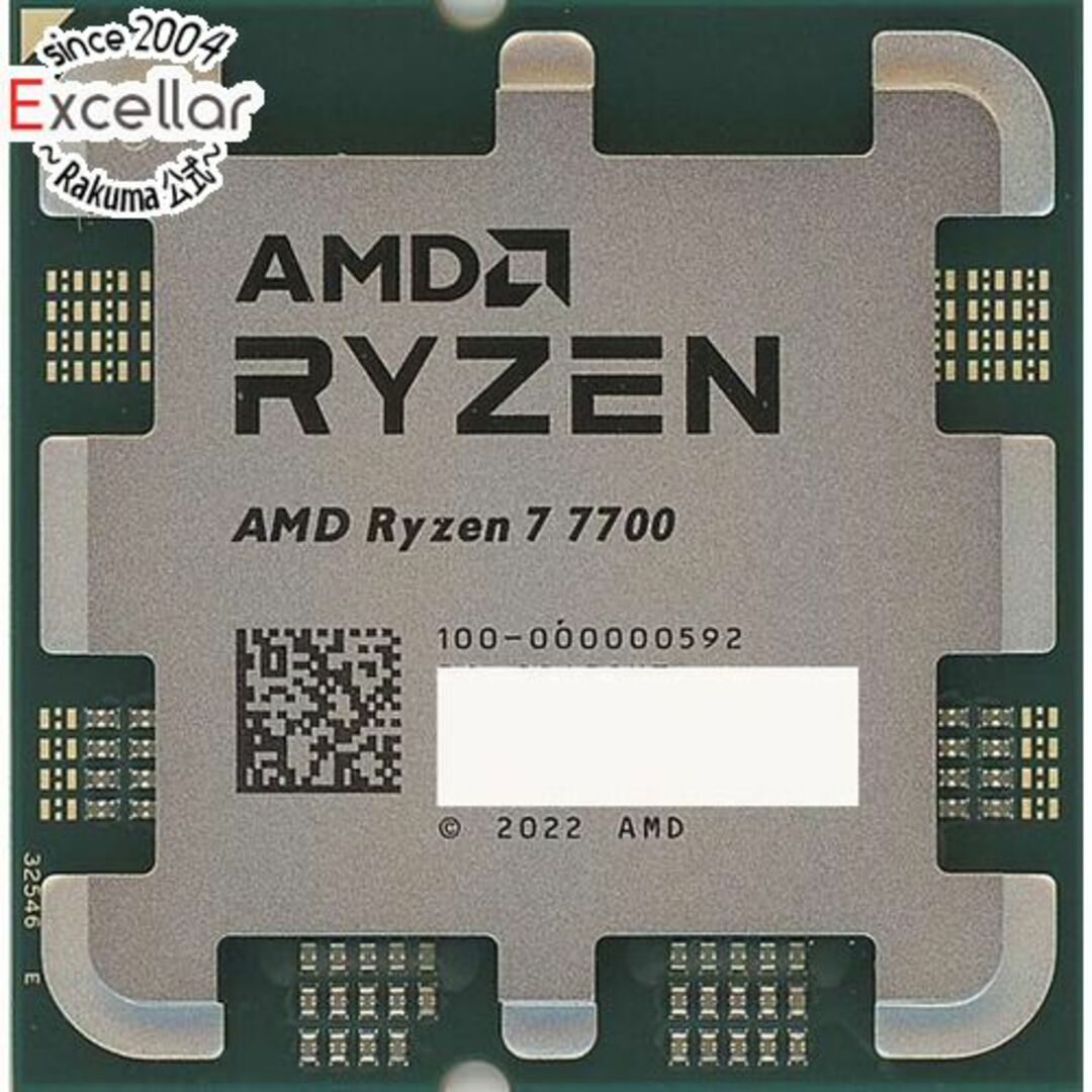 AMD(エーエムディー)の【バルク新品】 AMD　Ryzen 7 7700 100-000000592　3.8GHz Socket AM5 スマホ/家電/カメラのPC/タブレット(PCパーツ)の商品写真