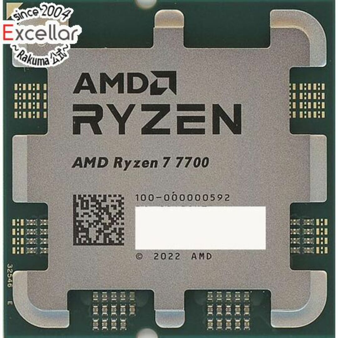 AMD(エーエムディー)の【バルク新品】 AMD Ryzen 7 7700 100-000000592 3.8GHz Socket AM5 スマホ/家電/カメラのPC/タブレット(PCパーツ)の商品写真