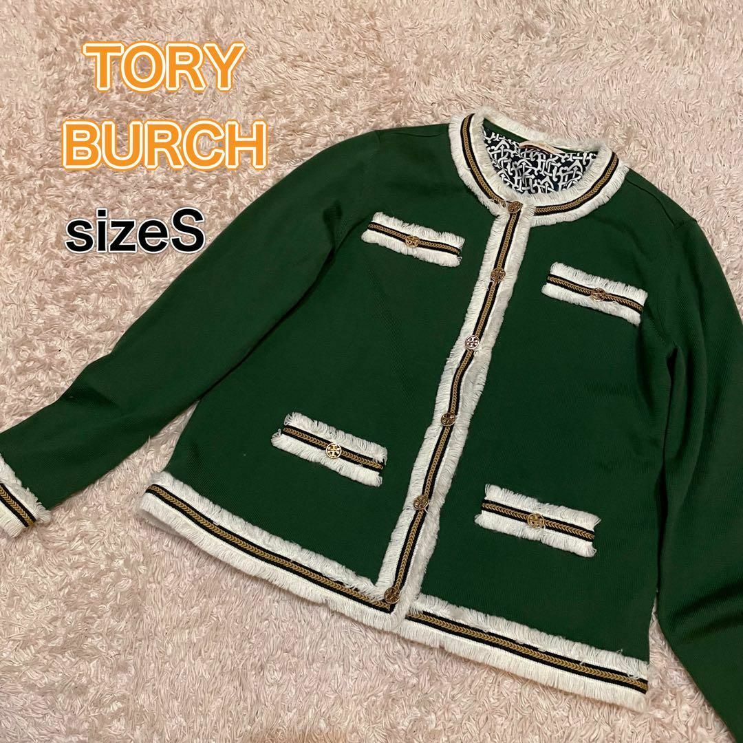 Tory Burch(トリーバーチ)のトリーバーチ　ノーカラージャケット　ウール　グリーン レディースのジャケット/アウター(ノーカラージャケット)の商品写真