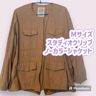 Mサイズ　スタディオクリップ　綿麻　ノーカラージャケット