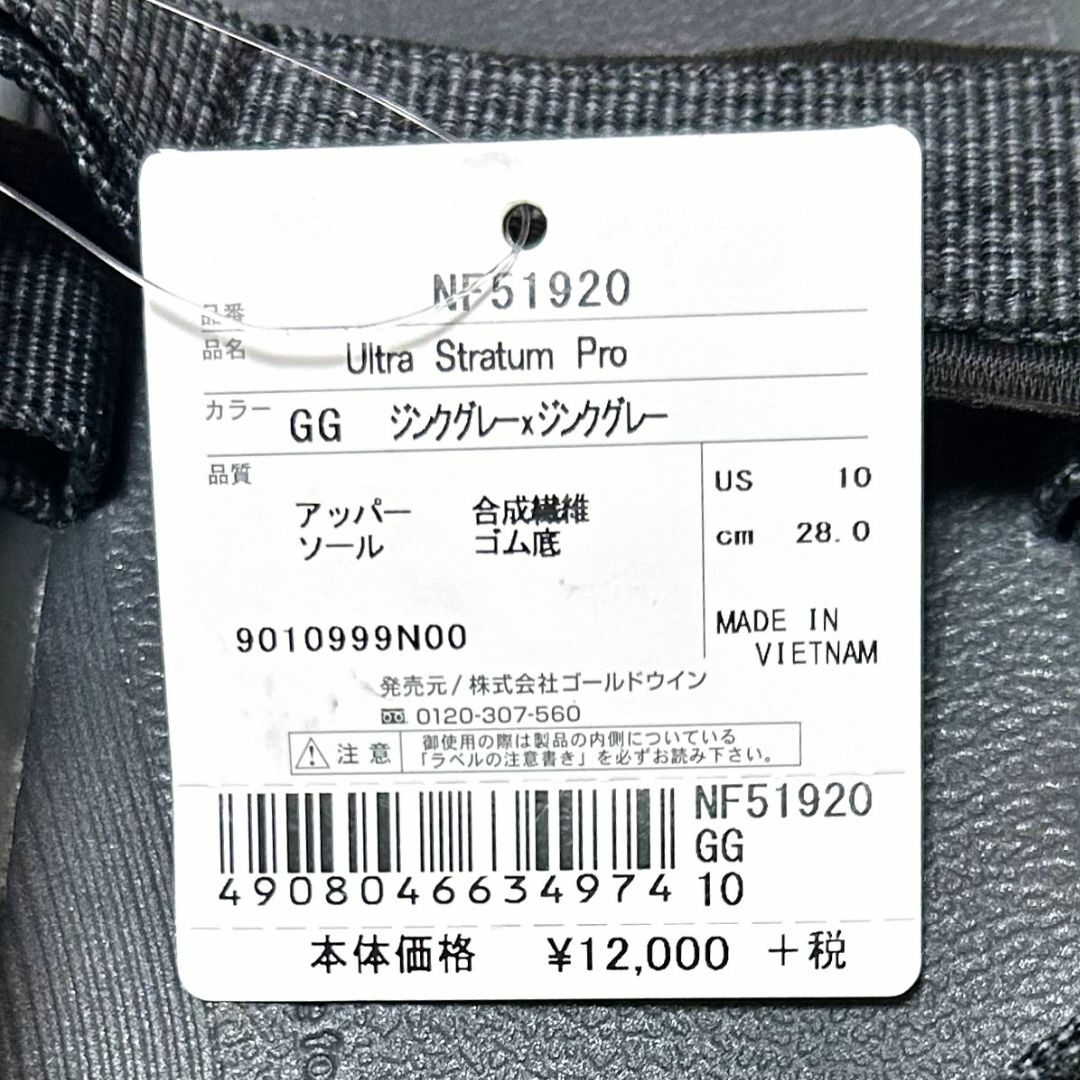 THE NORTH FACE(ザノースフェイス)の新品　28cm　ノースフェイス　ウルトラストレイタムプロ　グレー　NF51920 メンズの靴/シューズ(サンダル)の商品写真