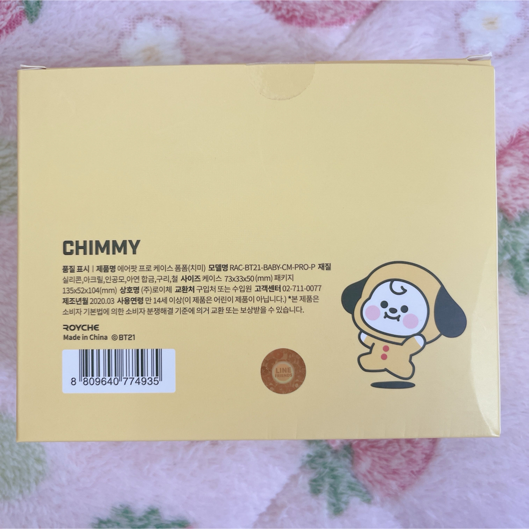 BT21(ビーティーイシビル)のBaby Airpods Pro Case Pom Pom  CHIMMY エンタメ/ホビーのおもちゃ/ぬいぐるみ(キャラクターグッズ)の商品写真