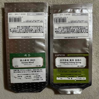 ルピシア(LUPICIA)のルピシア 緑茶＆台湾烏龍茶 リーフティー２点セット「狭山新茶」「凍頂烏龍 蜜香」(茶)