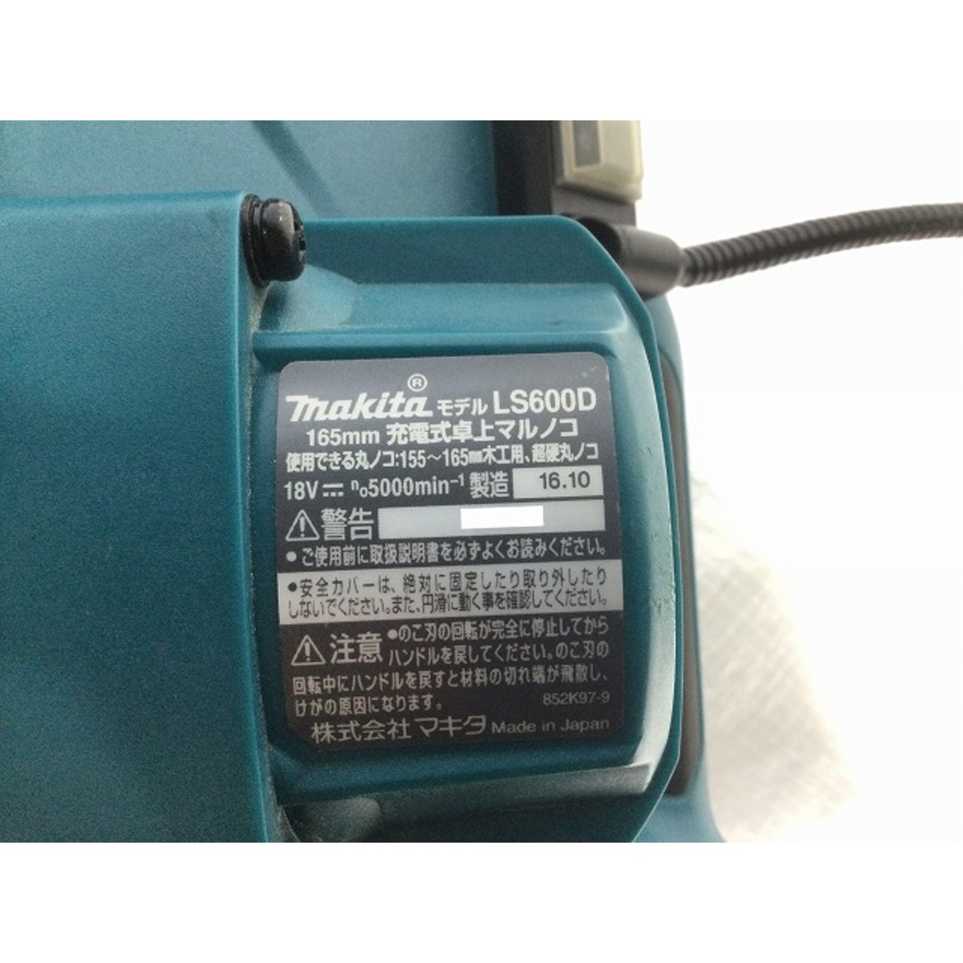 Makita(マキタ)の☆比較的綺麗です☆makita マキタ 18V 165ｍｍ 充電式卓上マルノコ LS600D 本体のみ 切断機 木工用 軽量 卓上丸ノコ 88575 自動車/バイクのバイク(工具)の商品写真