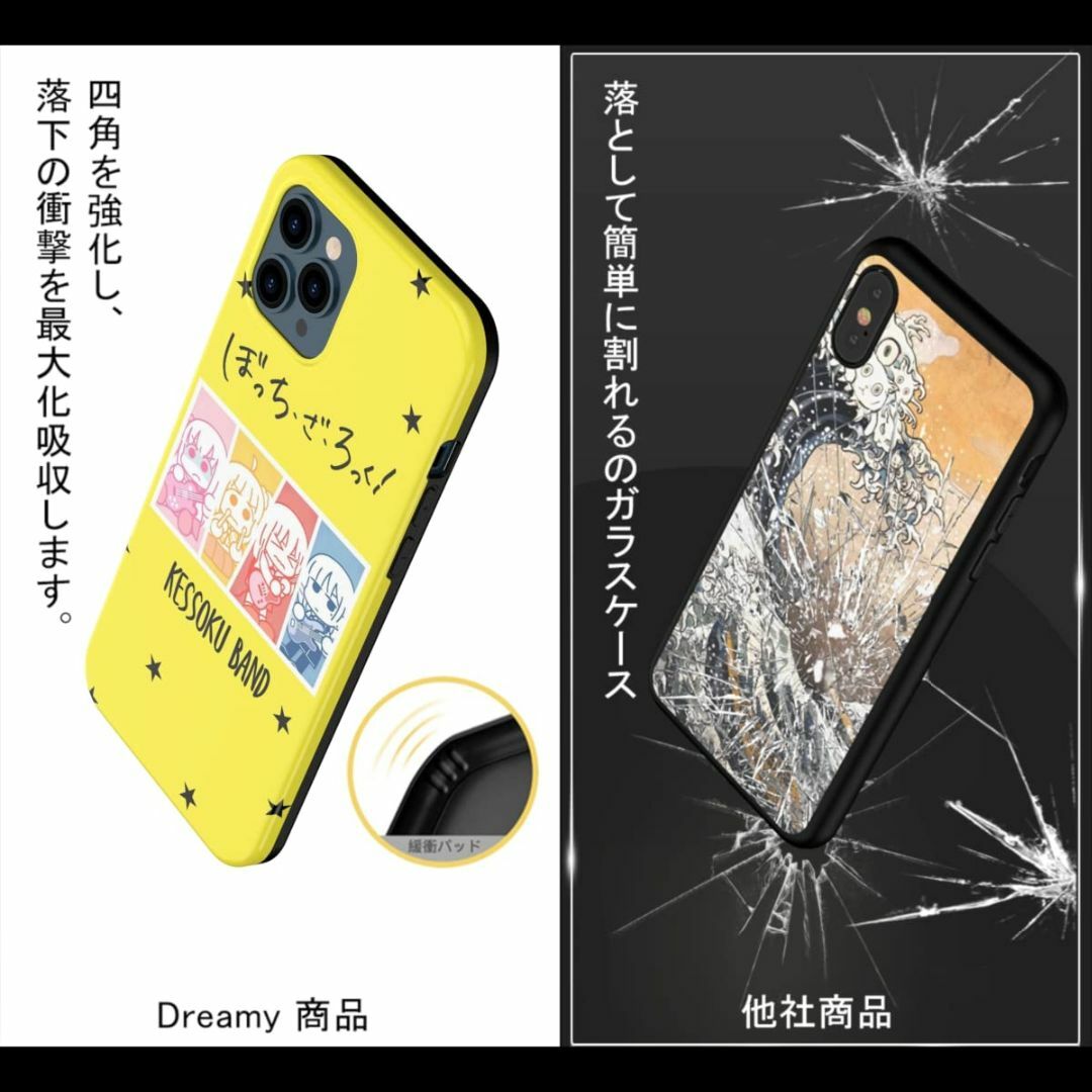 【サイズ:iphone11（6.1インチ）_色:ぼっち3（イエロー）a】THE  スマホ/家電/カメラのスマホアクセサリー(その他)の商品写真